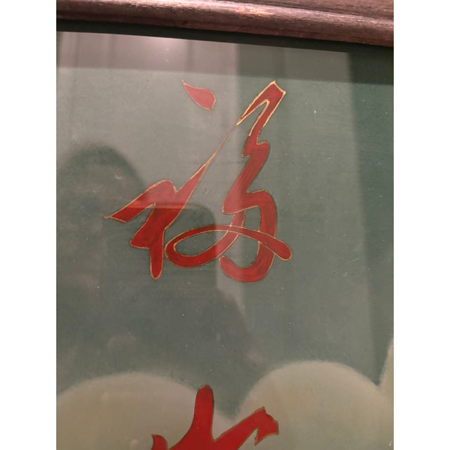 Pair of Extra Large Chinese Reverse Glass Paintings — Republic Period, Circa 1938–1946 — Longevity & Domestic Harmony For Sale In San Diego - Image 6 of 13
