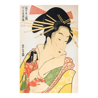 Vintage Mid Century Japanese Woodblock Geisha & Doll Portrait Print For Sale