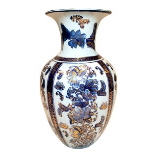 Vintage Chinese Vase For Sale