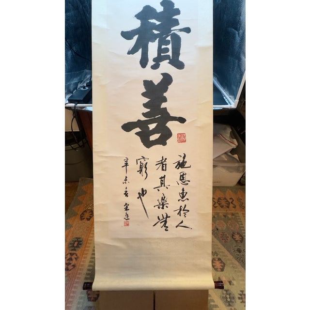 Vintage large Japanese Zen character calligraphy scroll. “Doing good things brings happiness and good fortune” This...