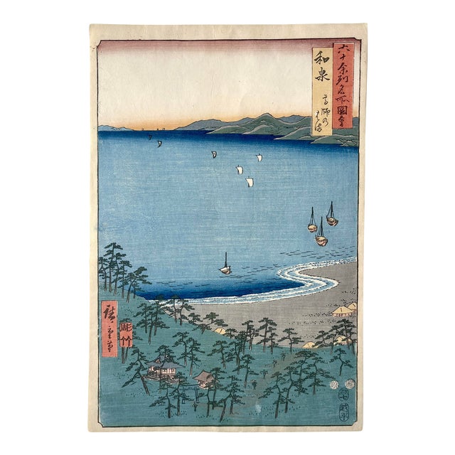 【原画】ウミガメの旅立ち ウミガメ 海亀 海 カメ 絵画 原画 アート turtle 現代美術 現代