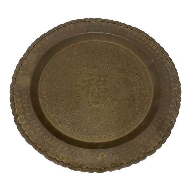 Vintage Etched Brass Fortune Tray For Sale