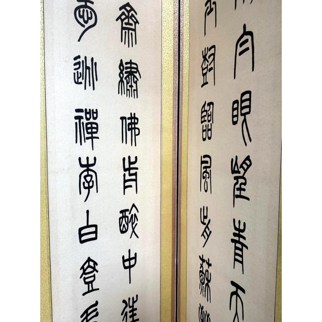 Large Korean Ten-Fold Floor Screen of Chinese Poem in Seal Script by Du Fu For Sale - Image 9 of 15