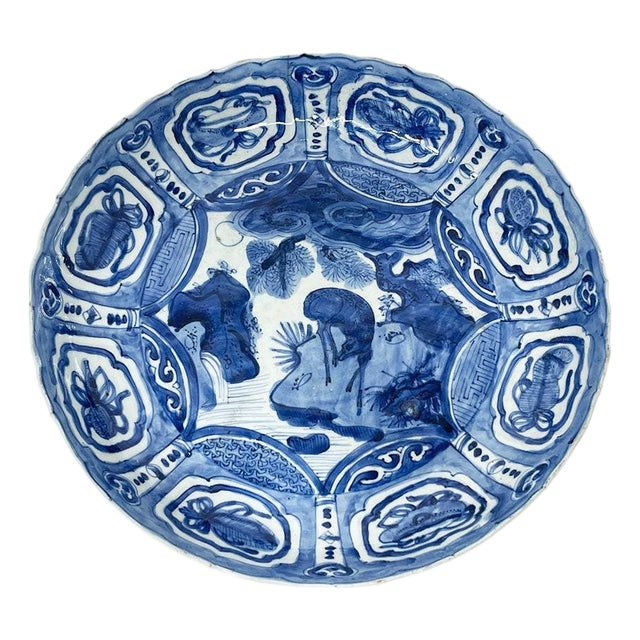 Large 17th Century Blue and White Porcelain Kraak Charger For Sale