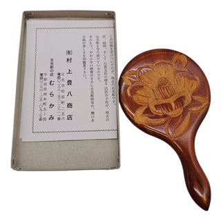 Vintage Japanese Ainu Hokkaido Hand Mirror – Floral Carved Wood Folk Art With Original Box For Sale