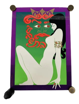 Shamir Brothers, Original Bathsheba Poster, 1970s, Screen Print