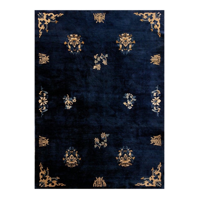 1930s Navy Blue Floral Geometric Antique Chinese Peking Rug Hand Knotted Wool 6'3" X 8'6" Carpet For Sale