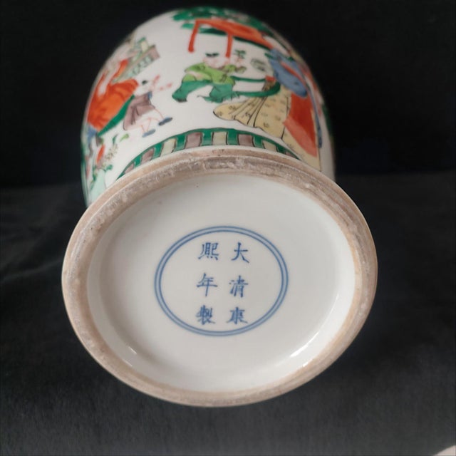Chinese Ceramic Vase,Kangxi Marked Famille Verte Porcelain Vase Hand Painted Playing Children Pattern For Sale In Seattle - Image 6 of 12