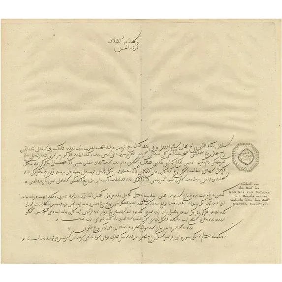 François Valentijn, Letter Written by the King of Batjan, Moluccas, 1726, Paper For Sale - Image 6 of 6