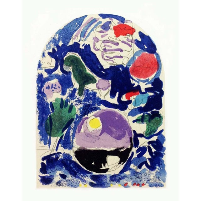 Modern Chagall Sketch for Gad Jerusalem Windows 1962 Framed For Sale - Image 3 of 3