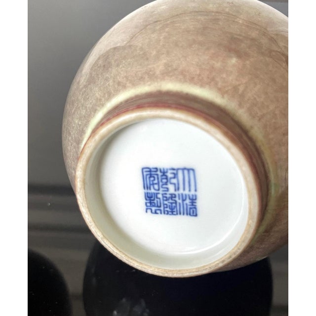 Collection of Four Chinese Ceramic Vases with Peachbloom Glaze For Sale - Image 13 of 15
