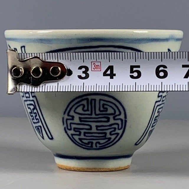Vintage Blue & White Porcelain Teacup – "Hundred Shou" Character Motif, Republic Style For Sale - Image 4 of 9