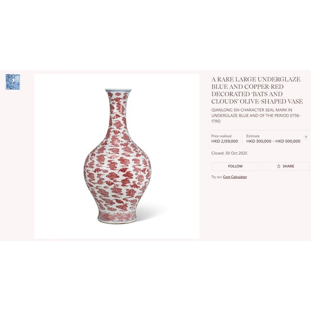 Important Antique Chinese Underglaze Blue & Red Porcelain Vase With Bats - Qianlong Style For Sale - Image 14 of 15