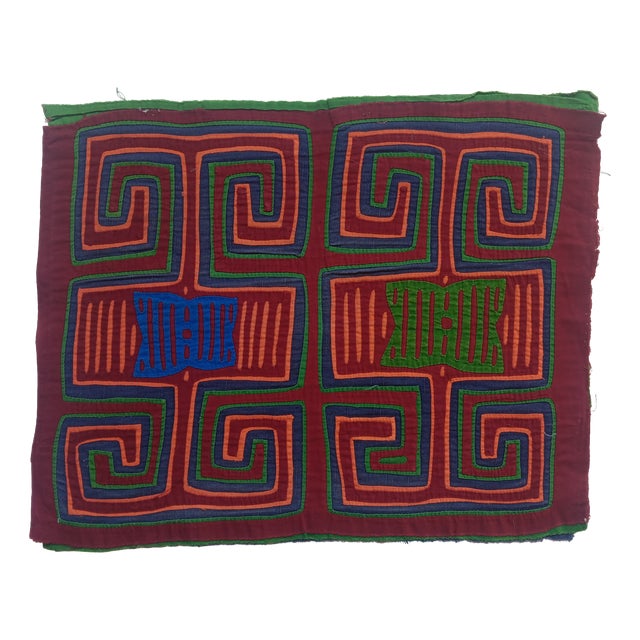 Mola Fabric by Cuna Indians, 1970s For Sale