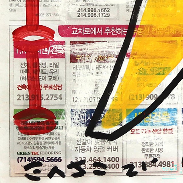 Banana Chats - Original Pop Street Art Acrylic Painting on Newspaper by Gary John For Sale - Image 4 of 6
