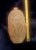 1920s Rare Antique René Lalique Amber Yellow "Ronces" Glass Vase - Circa 1921 (Model 946) For Sale - Image 5 of 8