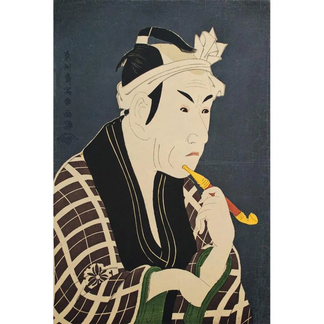 1971 Tōshūsai Sharaku, Actor Matsumoto Koshiro IV Print For Sale