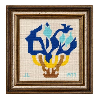 Vintage Framed Scandinavian Style Tulip Needlepoint For Sale