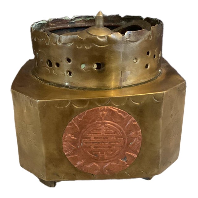 Vintage Brass & Copper Chinese Incense Burner With Longevity Medallion For Sale