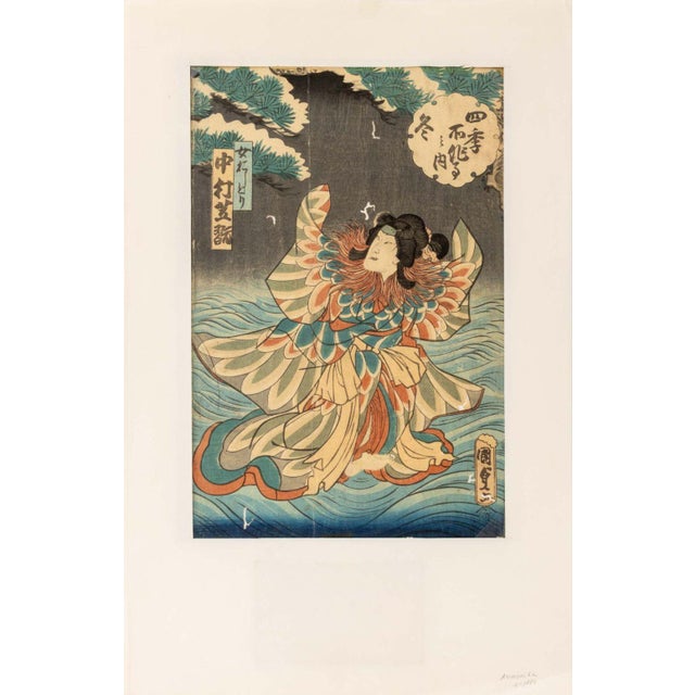 Japanese School Kabuki Actor Woodblock Prints, 2 For Sale - Image 10 of 17