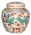 Wucai Dragon Motif Porcelain Ginger Jar, Chinoiserie Lidded Canister For Sale