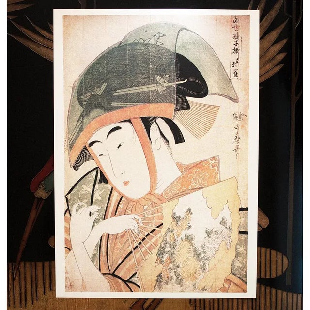 1980s Kitagawa Utamaro "Yoshiwara Suzume Dance" For Sale - Image 4 of 7