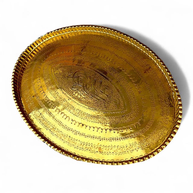1940s 1940s Large Oval Islamic Art Handcrafted Etched Polished Brass Tray For Sale - Image 5 of 13