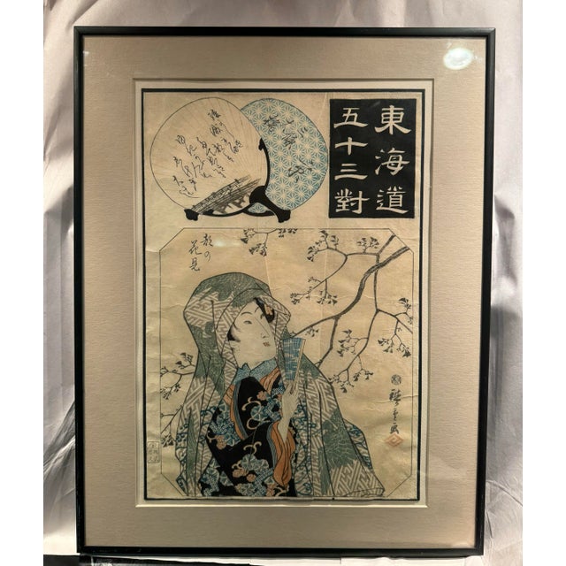 Paper Hiroshige, Utagawa Scene From Fifty-Three Battles of the Tokaido, Woodblock Print, 19th Century, Framed For Sale - Image 7 of 8
