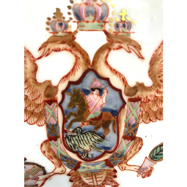 Armorial Garniture Porcelain With Romanov Grandeur For Sale - Image 9 of 11