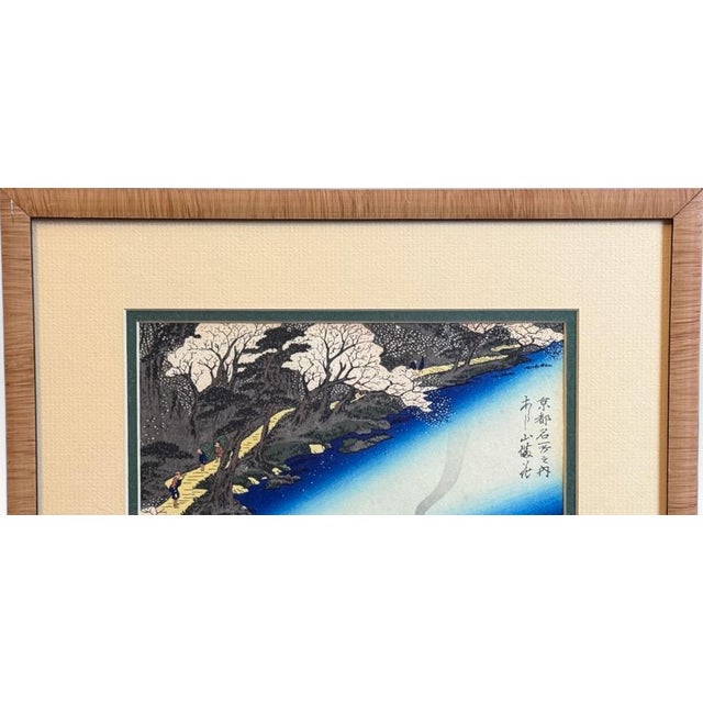 Vintage Hiroshige Arashiyama Kyoto Cherry Blossoms Woodblock Print Framed For Sale - Image 4 of 10