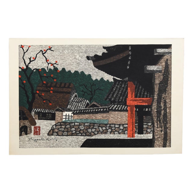 Kiyoshi Saito, Horyuji Temple (Late Autumn), Sosaku-Hanga Woodblock Print, Mid-20th Century For Sale