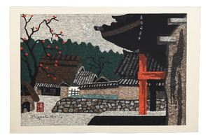 Kiyoshi Saito, Horyuji Temple (Late Autumn), Sosaku-Hanga Woodblock Print, Mid-20th Century