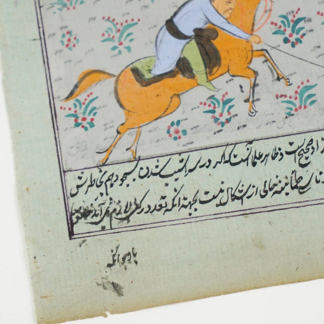 19th Century Set of Three Persian Gouache Paintings on Hand Laid Paper, 1800's For Sale - Image 5 of 12