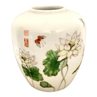 Toscany Japan Lotus Collection Small Vintage Porcelain Round Vase For Sale