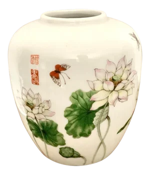 Toscany Japan Lotus Collection Small Vintage Porcelain Round Vase