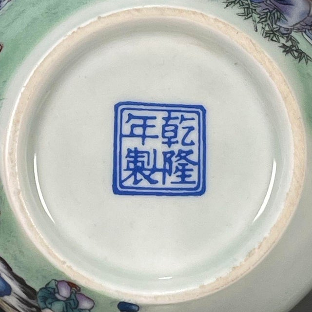 Vintage Famille Rose Porcelain Teacup – Seven Sages of the Bamboo Grove Motif, Qianlong Mark For Sale - Image 9 of 9