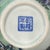 Vintage Famille Rose Porcelain Teacup – Seven Sages of the Bamboo Grove Motif, Qianlong Mark For Sale - Image 9 of 9