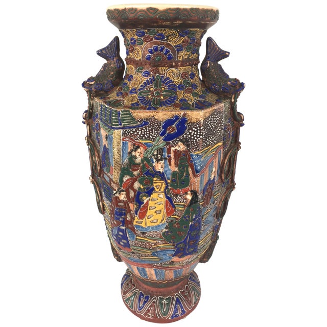 Raised Japanese Satsuma Style Asian Fish Vase Jug Urn For Sale