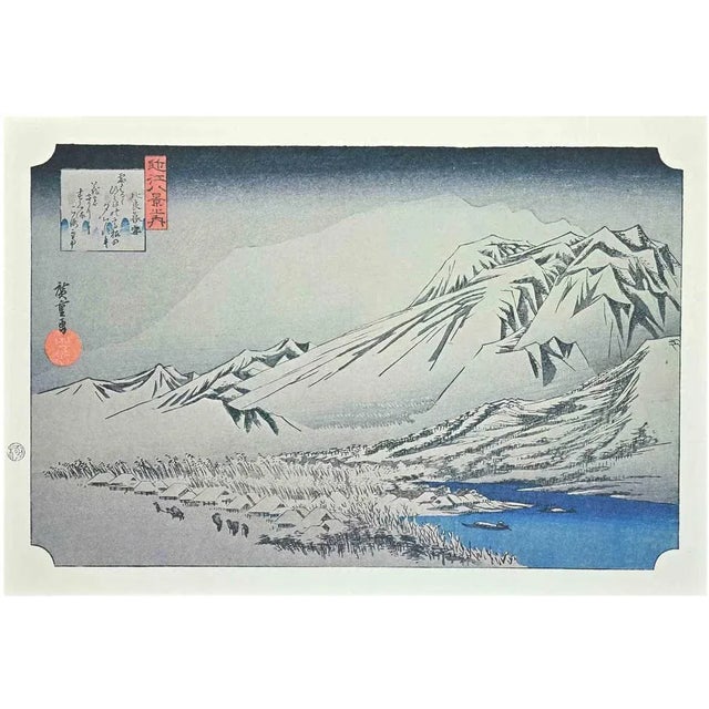 Eight Scenic Spots in Oomi is a modern artwork realized in the Mid-20th Century. Mixed colored lithograph after a woodcut...