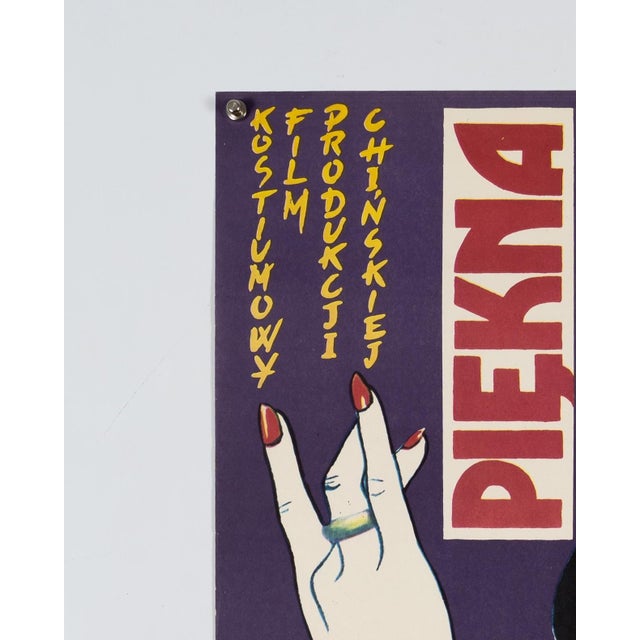 The Courtesan Movie Poster from Goronowicz, 1984 For Sale - Image 6 of 9