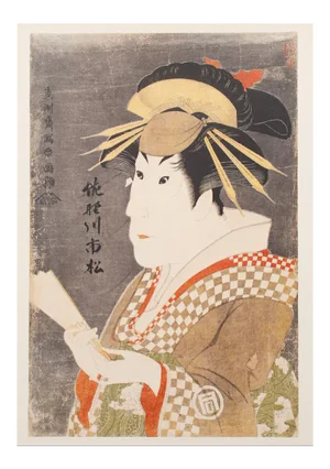 1980s Tōshūsai Sharaku, Kabuki Actor Sanogawa Ichimatsu III as Onayo of Gion