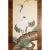 Japanese Post-1940 Showa Era Japanese Watercolor Painting on Silk "Two Cranes & the Pina Tree" For Sale - Image 3 of 11