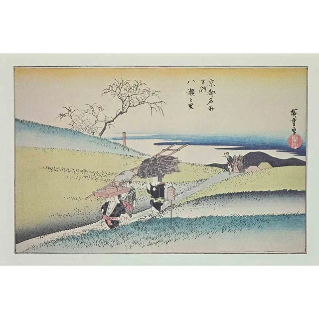 Scenic Spots in Kyoto is a modern artwork realized in the Mid-20th Century. Mixed colored lithograph after a woodcut...