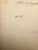 Paper 1960s Oil Painting Holiday Cherkas a.g. For Sale - Image 7 of 7