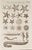A fascinating late 17th-century marine natural history engraving depicting a remarkable assortment of sea creatures,...