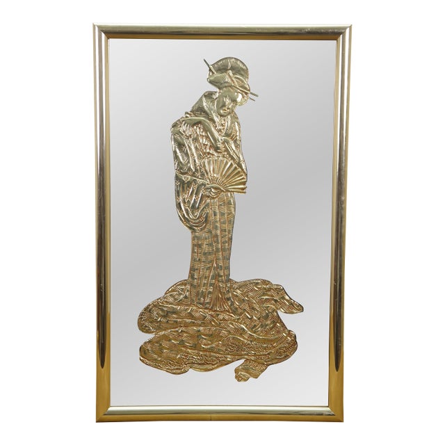 Hollywood Regency Chinoiserie Gold Embossed Geisha Wall Vanity Mirror MCM 27" For Sale