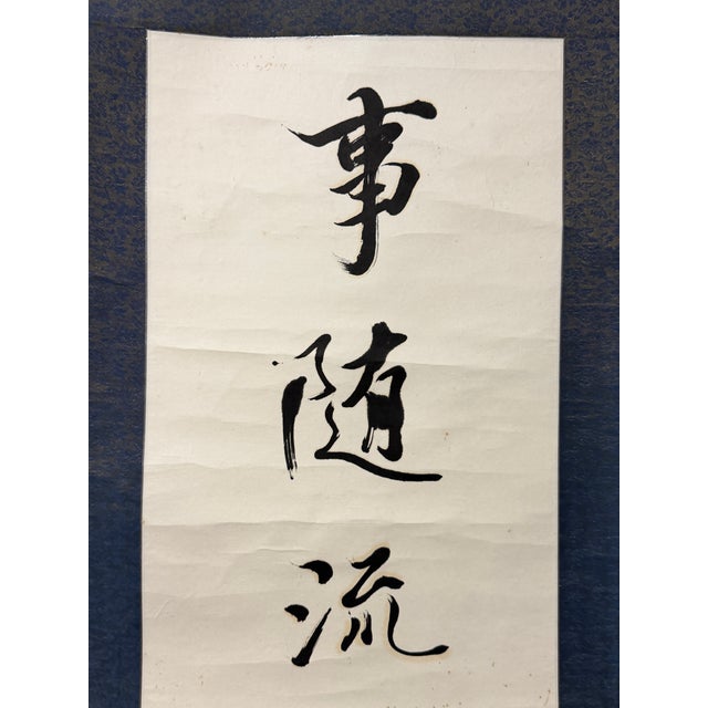 Chinese Vintage Chinese Calligraphy Hanging Scroll Pair, Hand Brush Script Wall Art For Sale - Image 3 of 9
