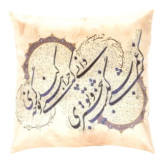Pasargad DC Traditional Calligraphy Velvet Pillow For Sale