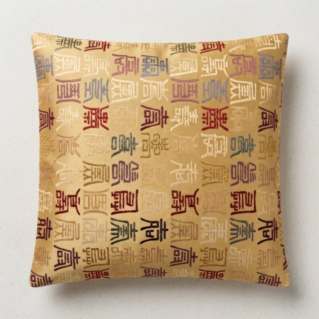 Early 21st Century Japanese Silk Cushion by Renaras For Sale - Image 5 of 5