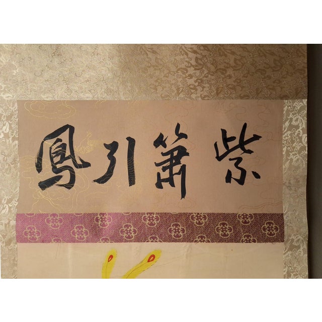 1930s Chinese Maidens and Fenghuang Scroll For Sale - Image 5 of 8